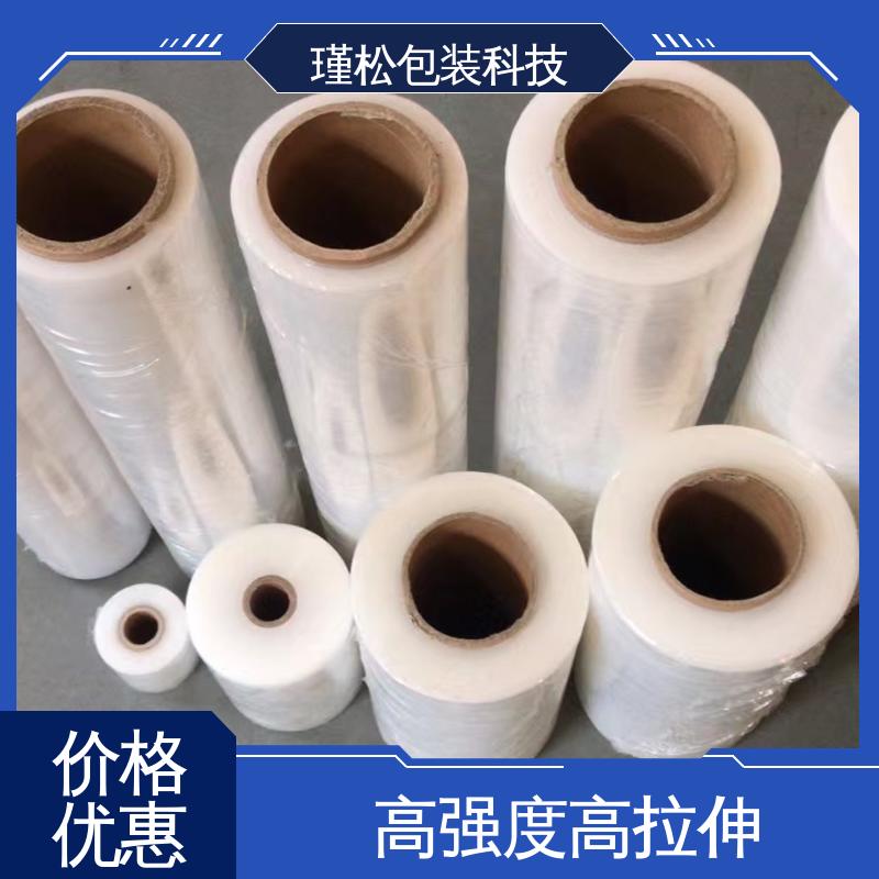 瑾松包装 长期供应 拉伸膜 仓库物流打包用 规格齐全