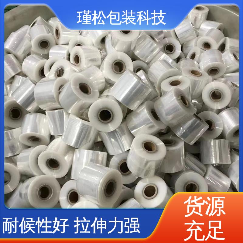 瑾松包装 长期供应 打包膜 高韧性抗拉伸 规格齐全