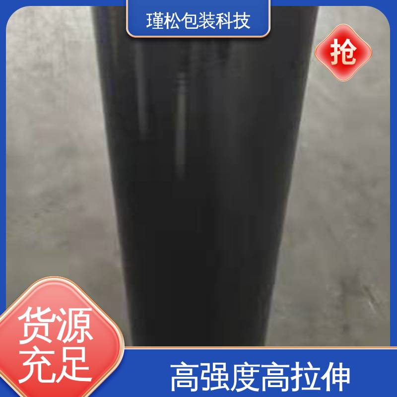 瑾松包装 长期供应 收缩膜 仓库物流打包用 供货及时