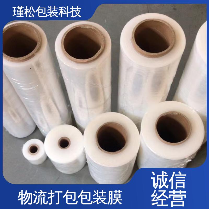 瑾松包装 长期供应 打包膜 缠绕紧实 密封度高 物美价廉
