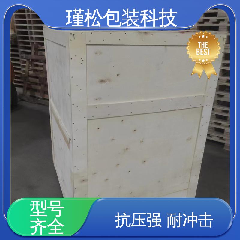 瑾松包装 辅射松 木架 良好的弹性和韧性 货源充足