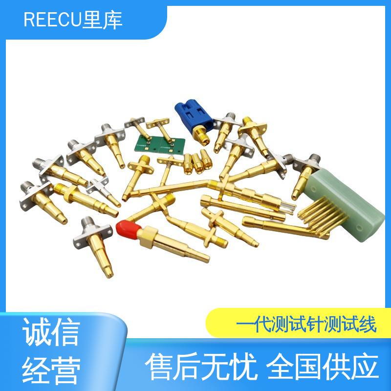 REECU 里库 专业射频测试头 外壳材质 黄铜镀金 诚信经营 口碑良好