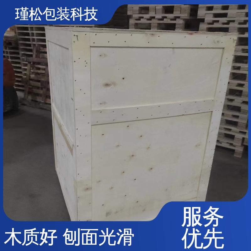 瑾松包装 出口熏蒸木栈板 木质好 不易开裂变形 物美价廉