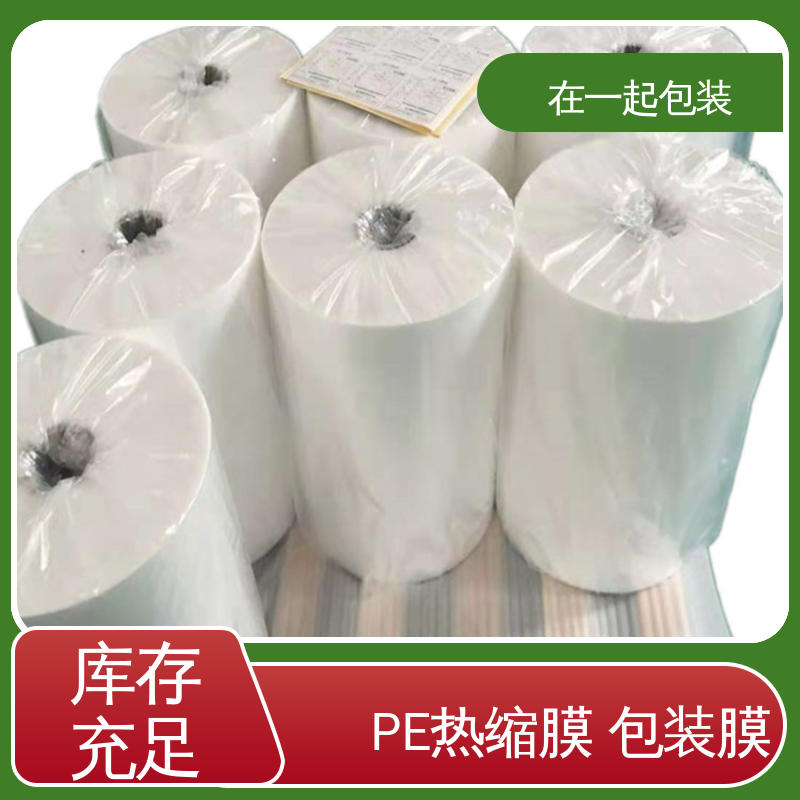 在一起包装 瓶装可乐 覆膜 热收缩后能紧裹物品 长期经营