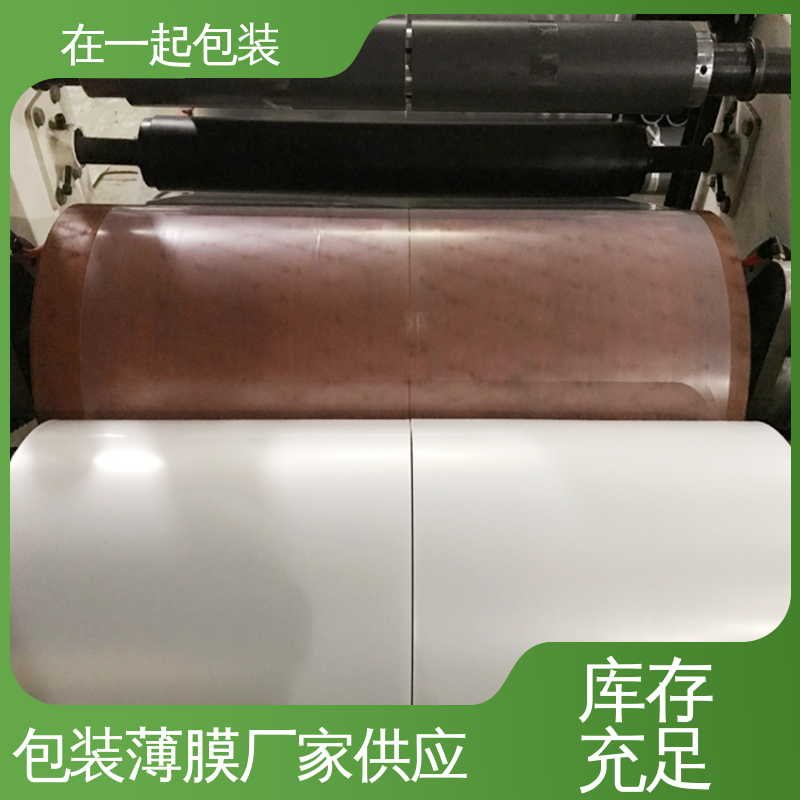 在一起包装 瓶装酸奶 包水专用收缩膜 抗撕裂性能强 长期经营
