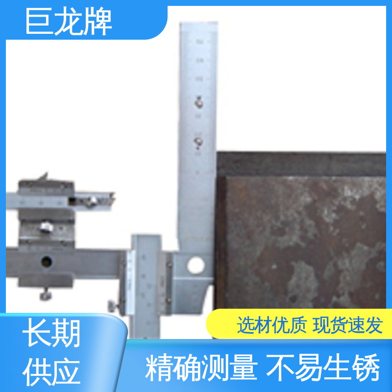 巨龙牌 机车车辆第四种检查器 读数方便 测量精度高 国标级别 经久耐用