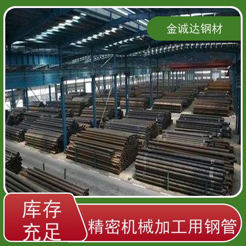 包钢 T91无缝钢管 库存充足 规格齐全 管材制造 性能稳定 性价比高