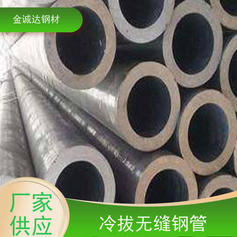 包钢 热扩无缝钢管 库存充足 规格齐全 管材制造 性能稳定 性价比高