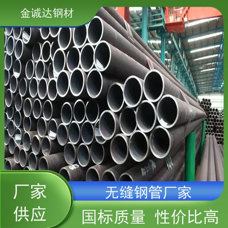 烟宝 20G钢管 耐腐蚀 抗锈热镀锌无缝管 厚壁管 可定制
