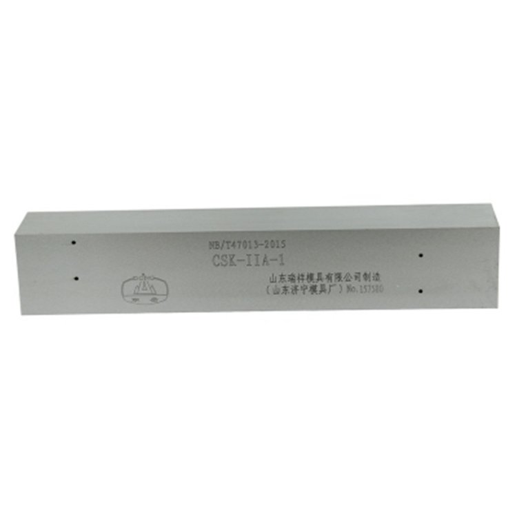 CSK-IIA-1超声波试块 NB/T47013-2015国家无损标准样块