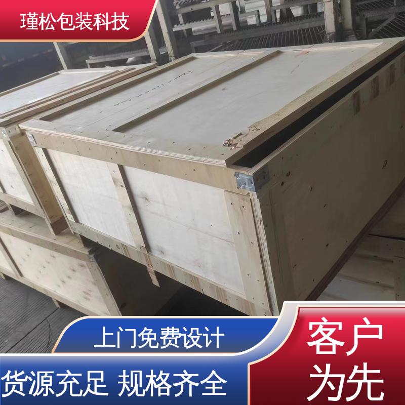 瑾松包装 高强度胶合板 出口熏蒸木箱 良好的弹性和韧性 按需定做 
