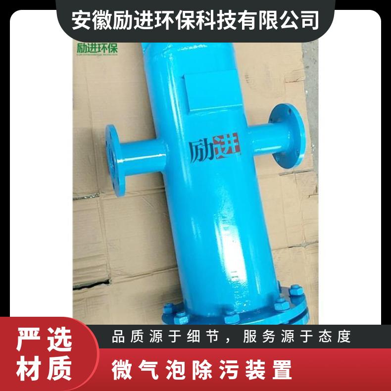 螺旋除渣阀 工业除污器技术参数 励进 是 碳钢、不锈钢 LJX-200