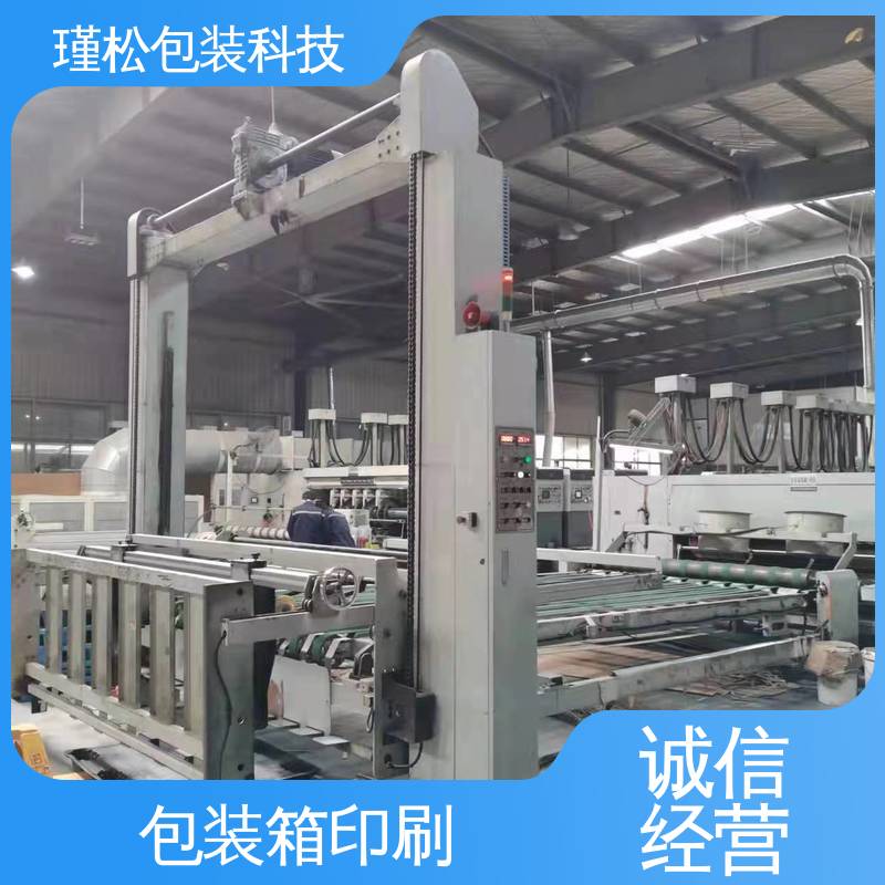 瑾松包装 长期供应 纸制品 纸种楞型工艺齐全 供货及时