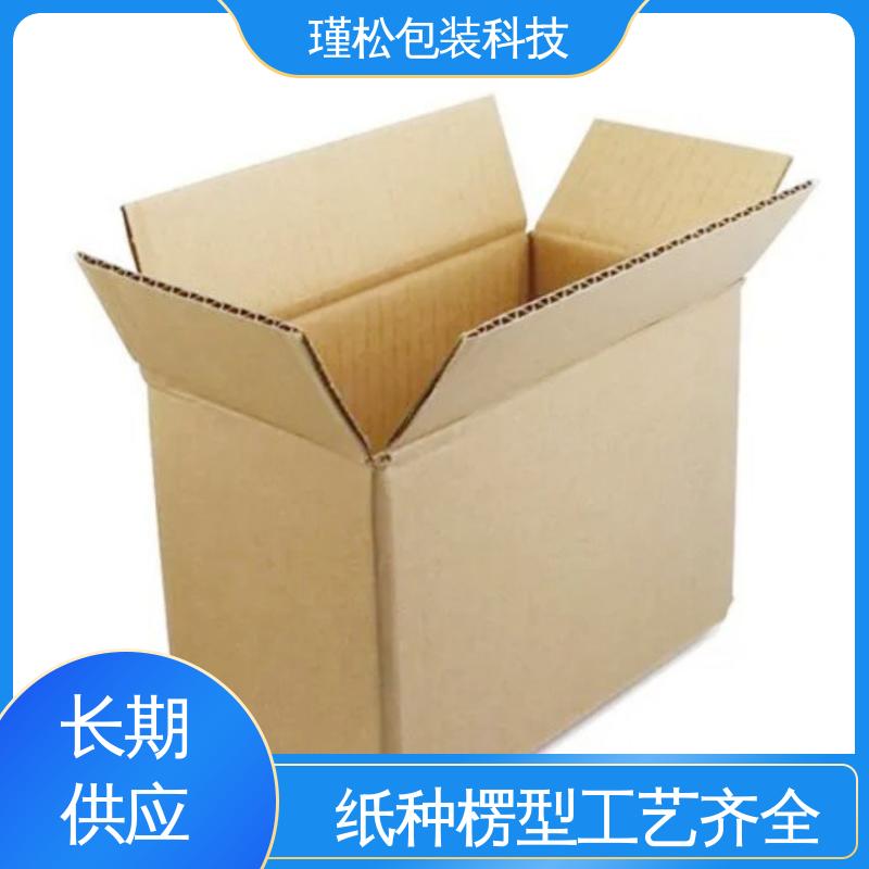 瑾松包装 长期供应 瓦楞纸箱 物流搬家快递纸皮箱 诚信经营