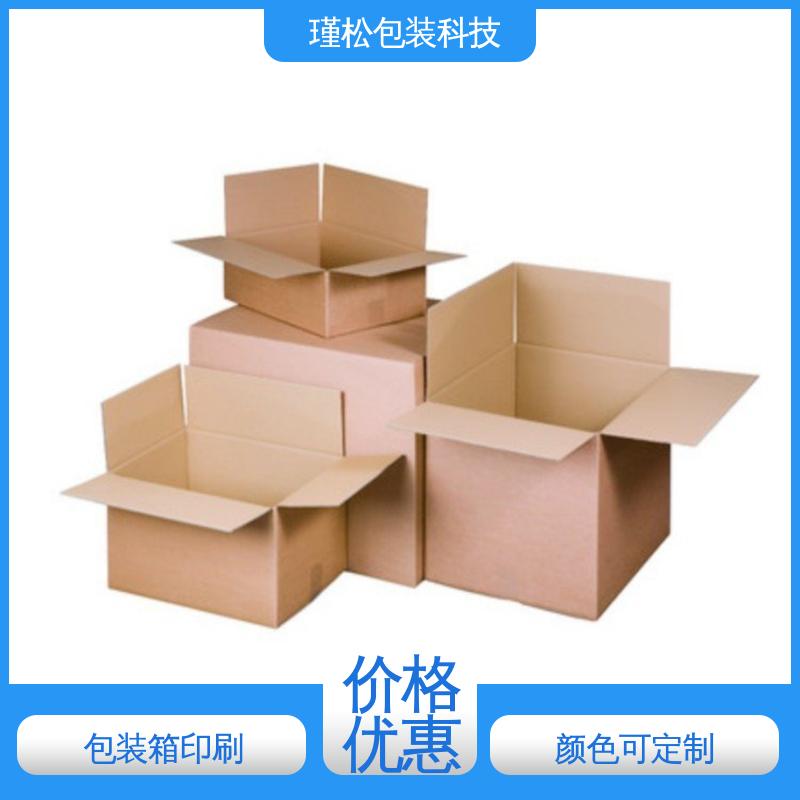 瑾松包装 长期供应 各种纸箱 纸种楞型工艺齐全 物美价廉