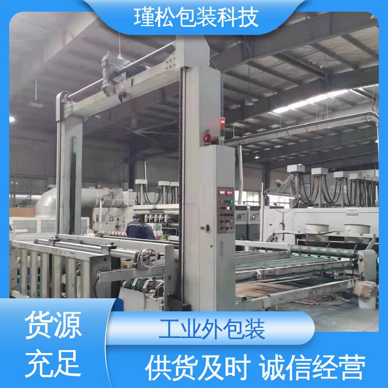 瑾松包装 长期供应 纸制品 纸种楞型工艺齐全 物美价廉