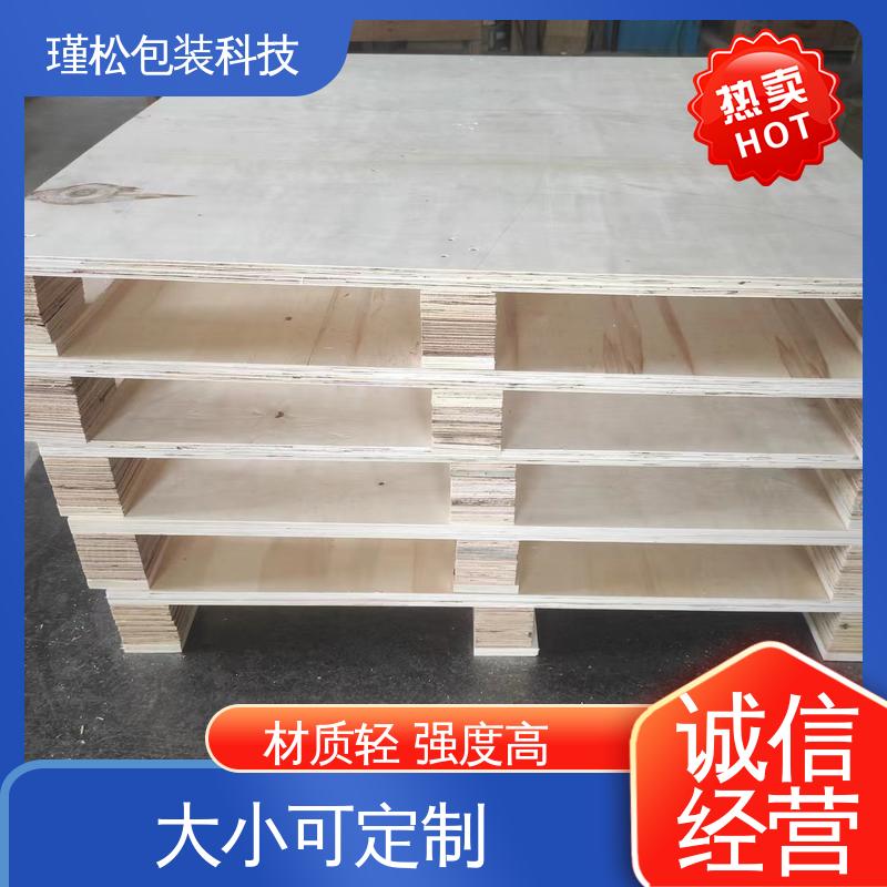 瑾松包装 辅射松 出口熏蒸木箱 上门免费设计 大小可定制