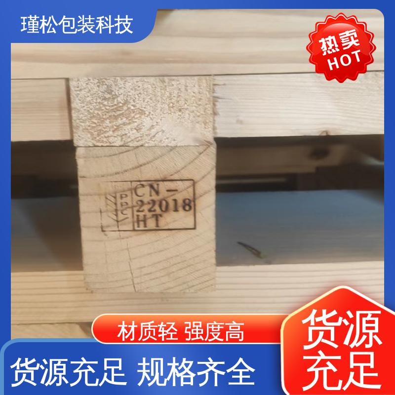 瑾松包装 高强度胶合板 木架 抗压强 耐冲击 规格齐全