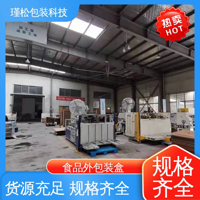 瑾松包装 长期供应 各种纸箱 纸种楞型工艺齐全 颜色可定制