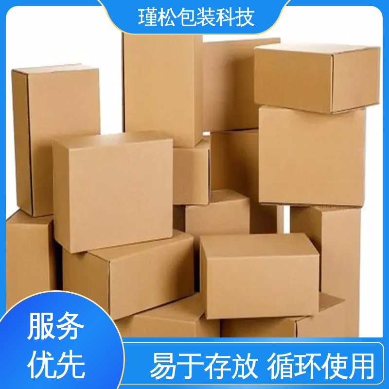 瑾松包装 长期供应 瓦楞纸箱 纸种楞型工艺齐全 供货及时
