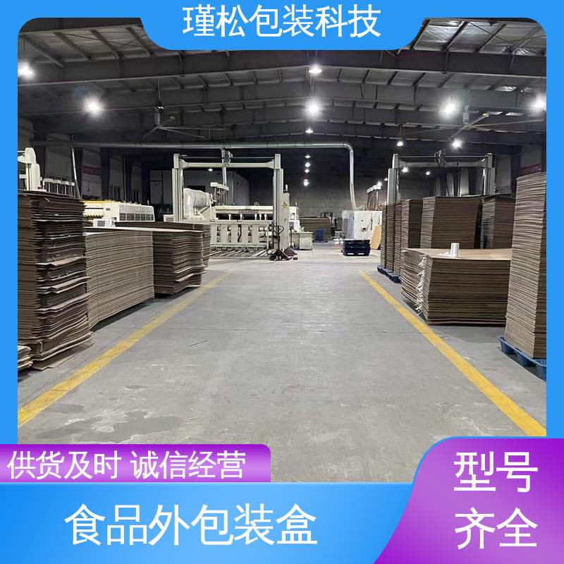 瑾松包装 长期供应 瓦楞纸箱 物流搬家快递纸皮箱 颜色可定制