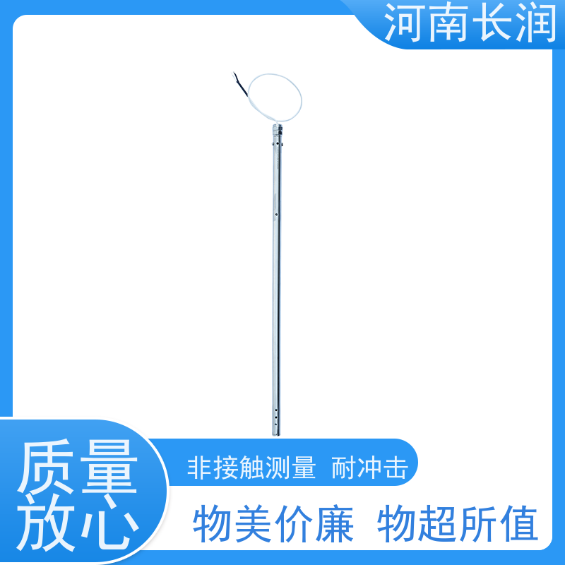 河 南长润 CR-606系列 温湿度传感器 真空结构 使用简便 多信号输出