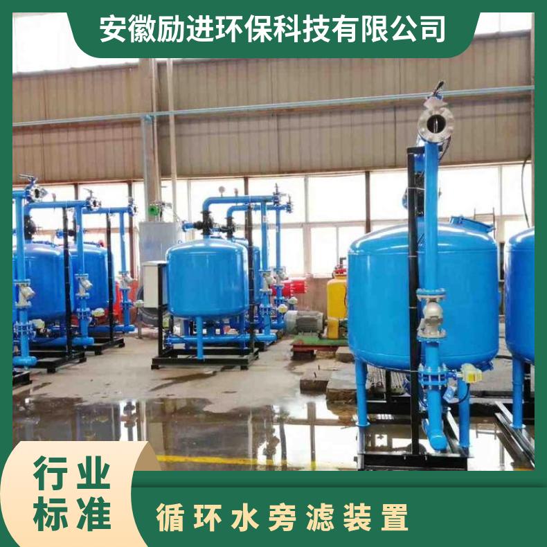 冷却塔砂滤器 循环水AGF过滤器使用说明书 励进 工厂企业用水