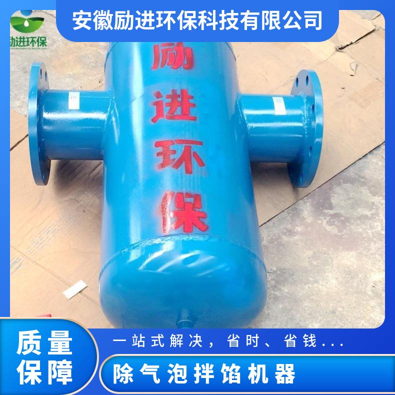 微气泡除污装置 锅炉使用说明书 LJX-200 碳钢、不锈钢 励进 是