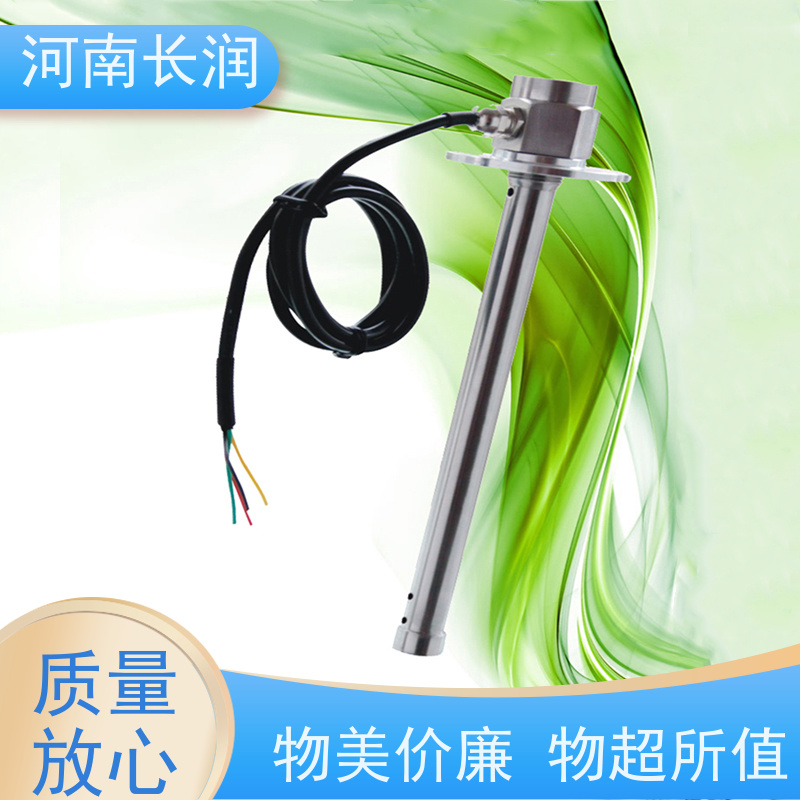 河 南长润 燃油传感器 高分辨率 材质优良 检测精度高