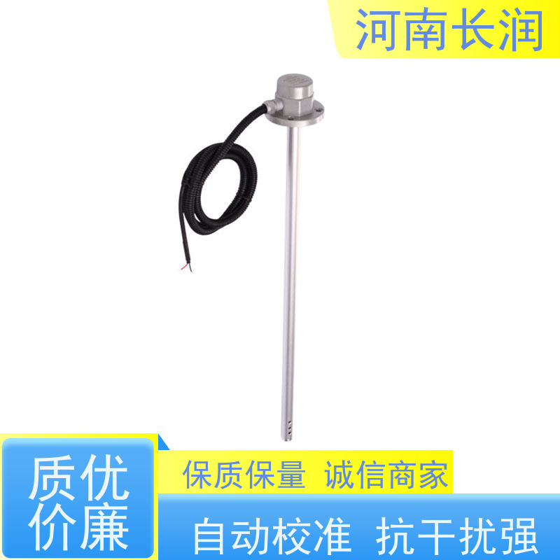 河 南长润 油位传感器 结构简单 坚固耐用 非接触测量
