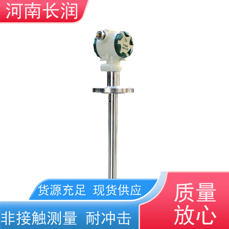 河 南长润 CR-606系列 开关量油位计 高分辨率 材质优良 抗震性能好