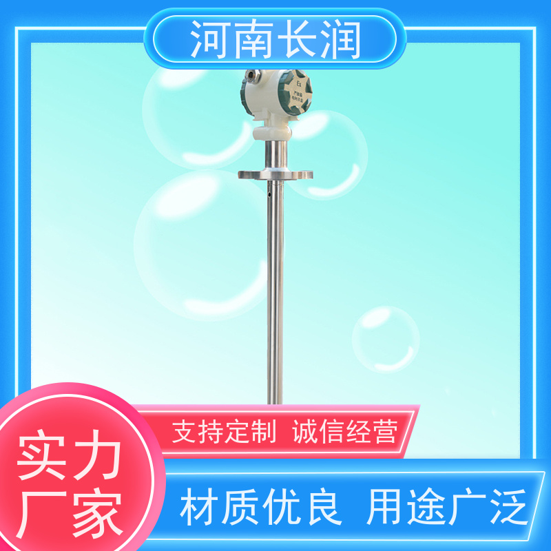 河 南长润 液氮传感器 自动校准 应用广泛 使用寿命长