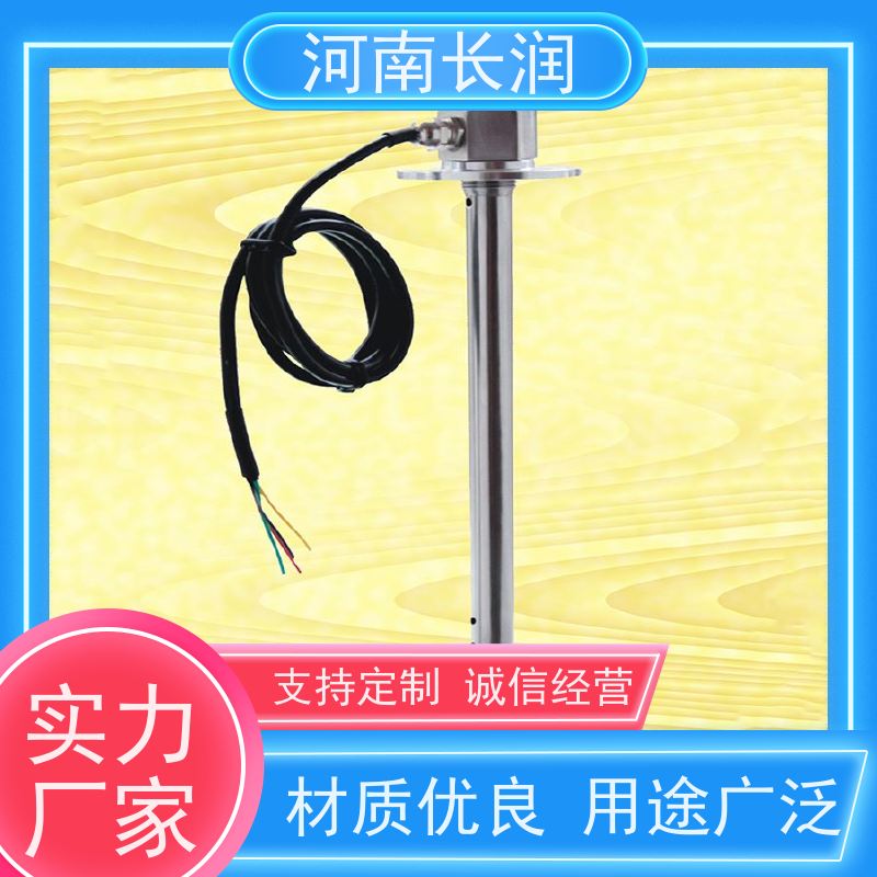 河 南长润 CR-606系列 汽车油位传感器 真空结构 使用简便 抗震性能好