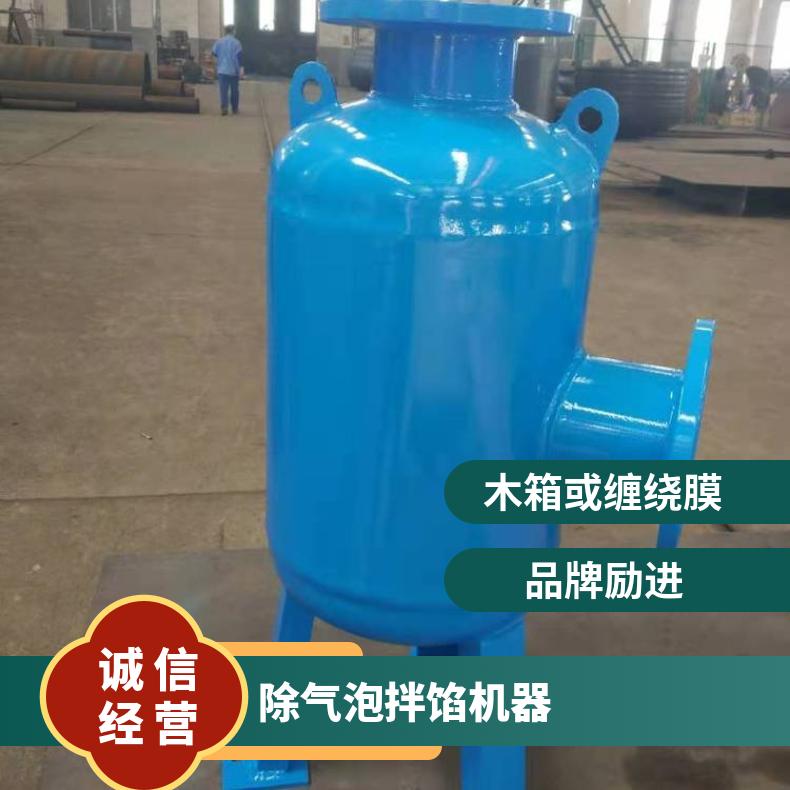 螺旋除渣阀 工业微气泡除污装置资料样本 励进 拌馅机 是 LJX-200