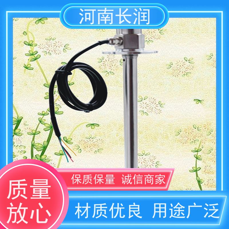河 南长润 CR-606系列 油量监控传感器 真空结构 使用简便 多信号输出