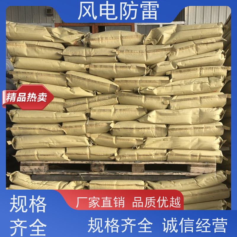 风电防雷 厂房设备接地施工 特殊非 金 属材料 规格齐全 可定制