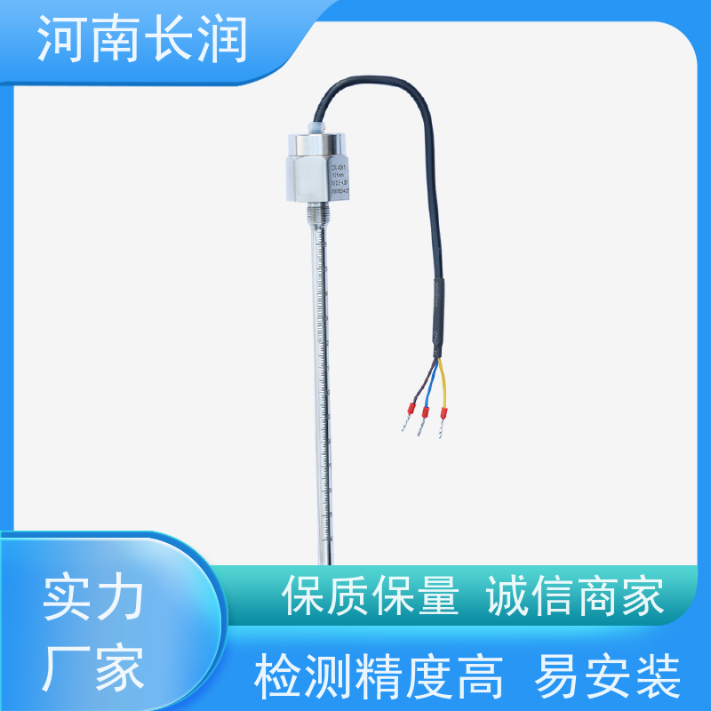 河 南长润 气体传感器 结构简单 坚固耐用 使用寿命长