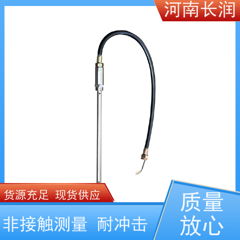 河 南长润 汽车油位传感器 高分辨率 材质优良 抗干扰能力强