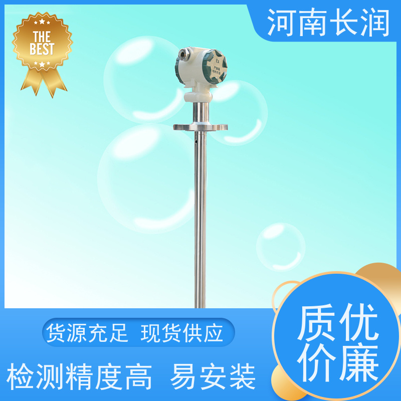 河 南长润 电容式油位传感器 拆卸方便 密封可靠 无电压接触