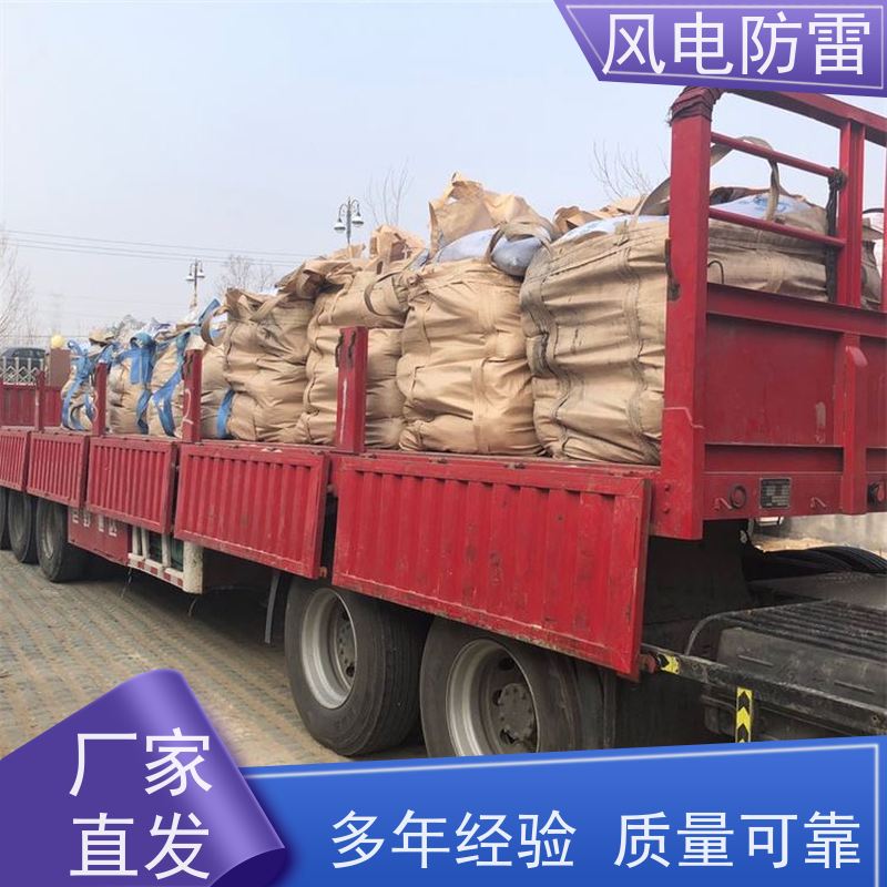 风电防雷 监控灯杆接地施工 安装简便 节省人工成本 厂 家出售 价美物优