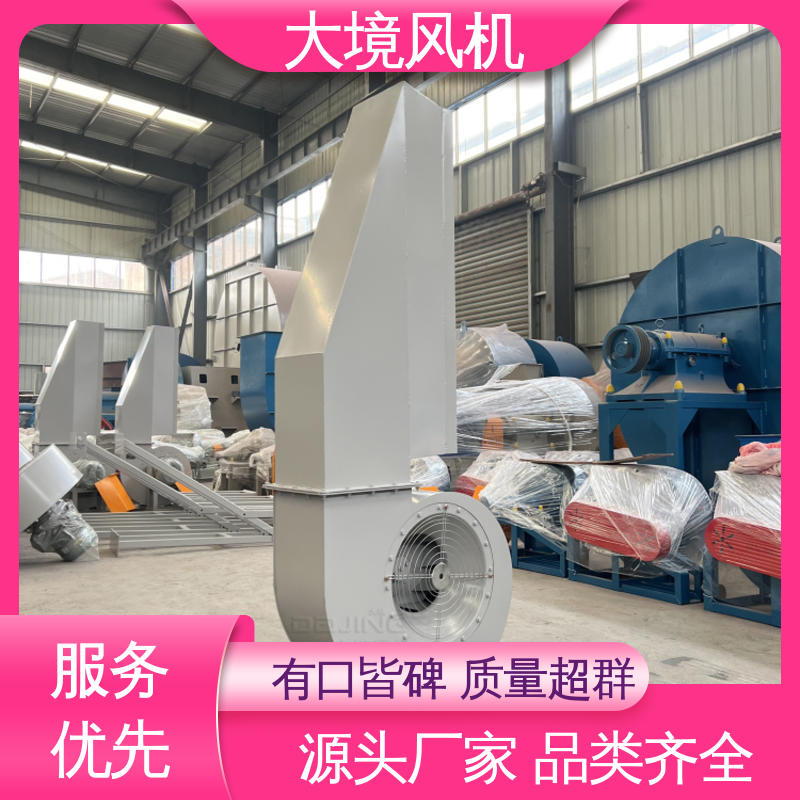 实地勘测 技术选型 大型工程车洗车风机 减震低噪 大境