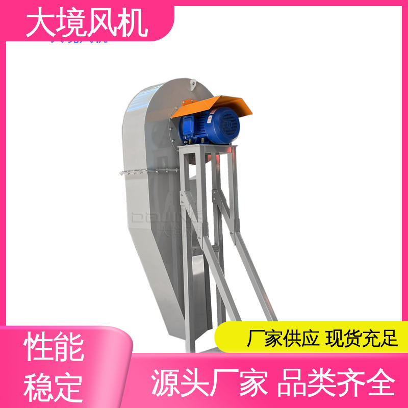 大境 大型工程车洗车风机 压力稳定 经久耐用 强劲风量