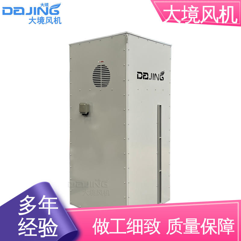 运转稳定 多种型号 商用洗车风机 全新全铜电机 大境