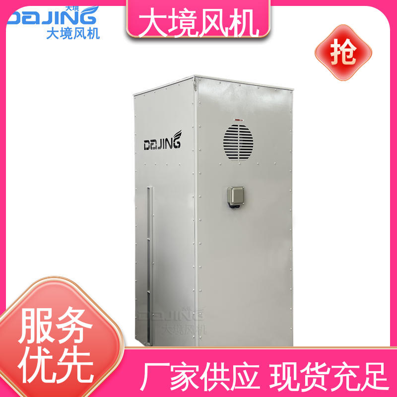 压力稳定 经久耐用 水泥工程车洗车风机 配置可选 大境
