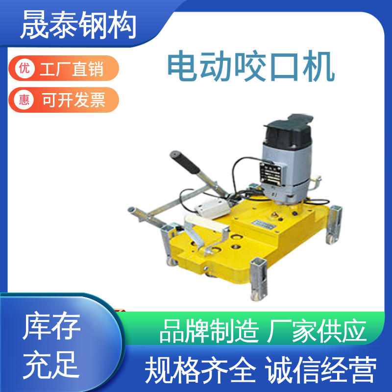 300/400/430/500型铝镁锰板电动锁边机 角驰760/820双向咬口封边机