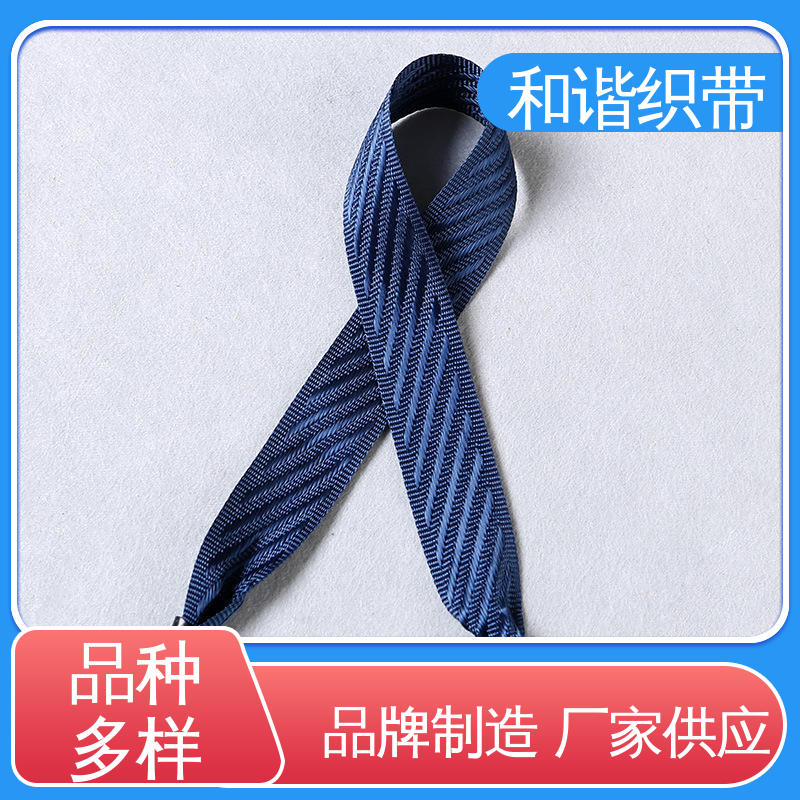 和谐供应月饼盒绳 弹性适宜斜纹带酒盒提绳可定制