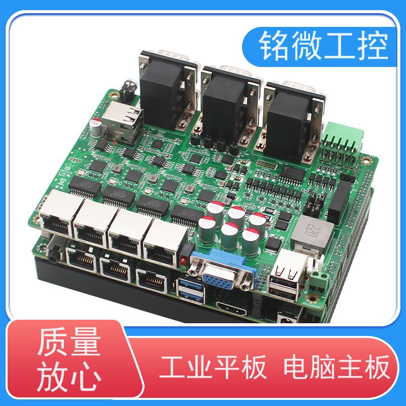 铭微工控 E-11U 3.5寸 11代主板 全国联保 快速发货