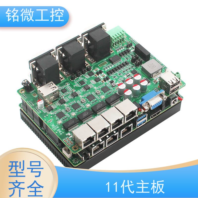 铭微工控E-11U 3.5寸工业主板 支持16G/32G内存 双通道