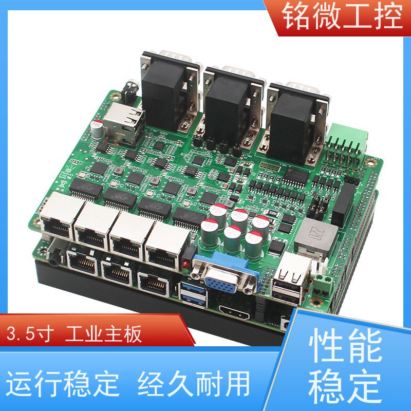 铭微工控 E-11U 3.5寸 11代主板 全国联保 快速发货