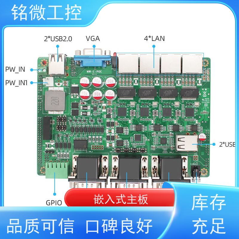铭微工控 E-11U 3.5寸 J6412主板 尺寸紧凑 接口丰富 全国供应 性能稳定
